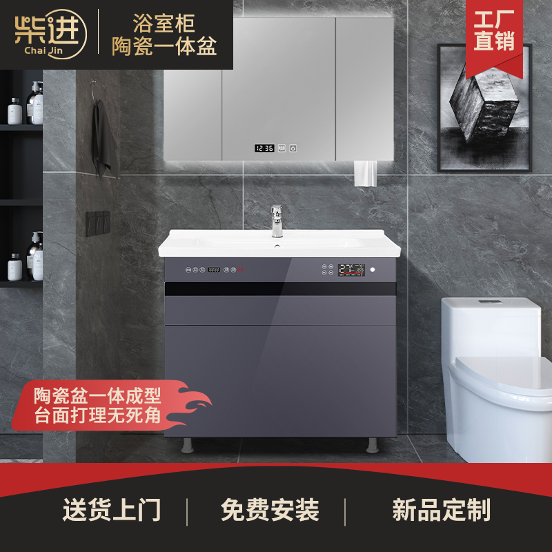 柴进热水器浴室柜一体C929光波款