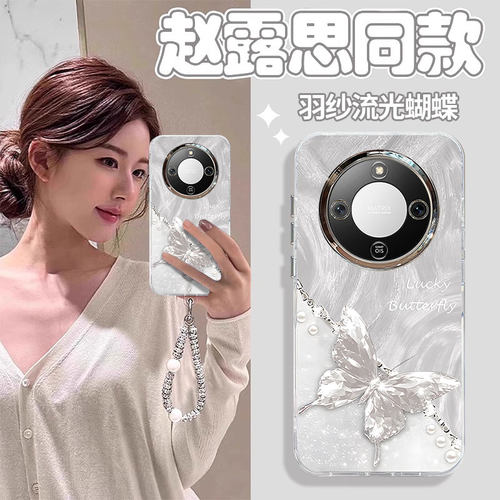 适用荣耀新款带手链镜头膜保护套