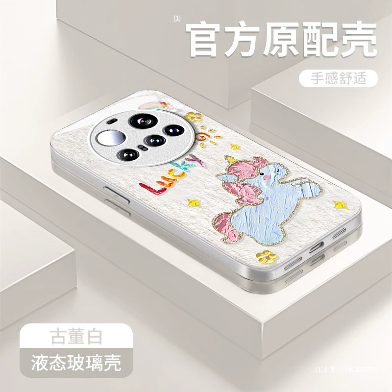 独角兽适用小米15ultra手机壳15spro高级感14Pro带挂绳mi13全包玻璃12X防摔软边11青春版10s轻奢高级创意外壳