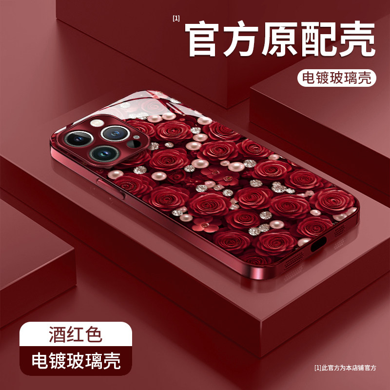 玫瑰珍珠适用苹果16Promax手机壳15Plus轻奢高级14Pro唯美创意13带手链12女款11玻璃壳iPhone17全包防摔外壳,3C数码配件,手机保护套/壳,淘宝优惠券,粉丝福利购,淘宝优惠卷