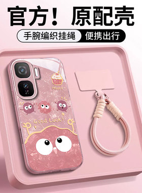 适用iqooneo10Pro手机壳创意9pro新款8可爱neo7竞速版卡通6se时尚5se/活力版搞怪煤球neo855女款neo3玻璃外壳