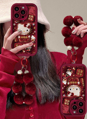 适用苹果16Promax手机壳15Plus啥都顺猫咪14Pro可爱卡通13创意图案12高级感11少女心iPhone17全包8P防摔7硅胶