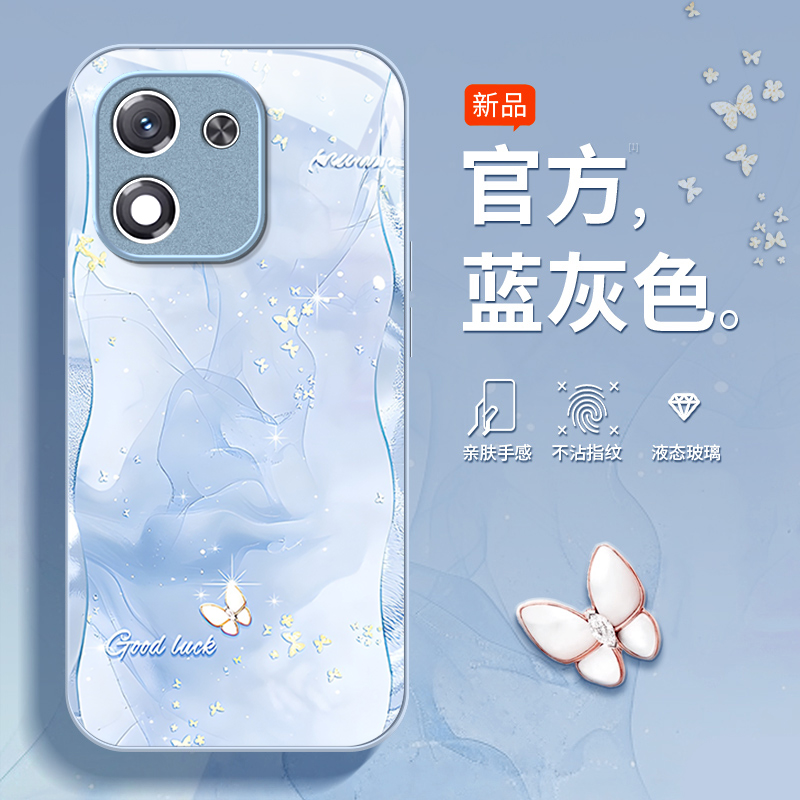 适用荣耀X70i新款手机壳x60GT晕染蝴蝶x50i+时尚爆款x40全包防摔x30玻璃保护套honor华为荣耀x20高级感不撞壳