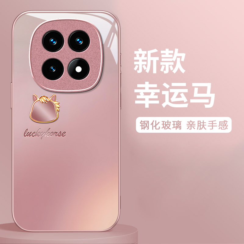 适用红米新款高级感轻奢风玻璃壳