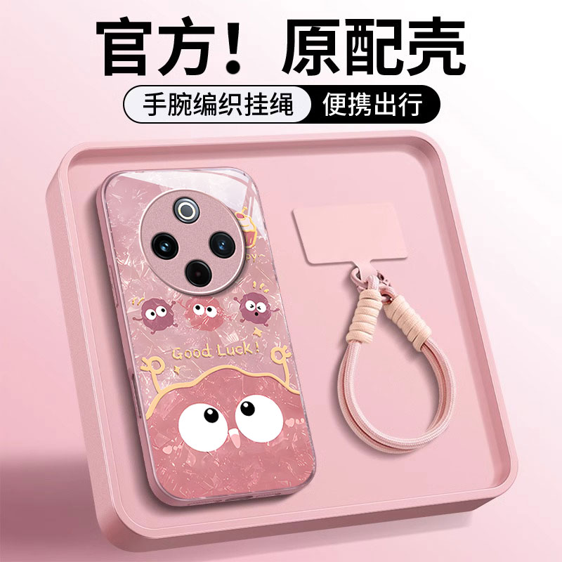 适用vivoY系列可爱搞怪煤球外壳