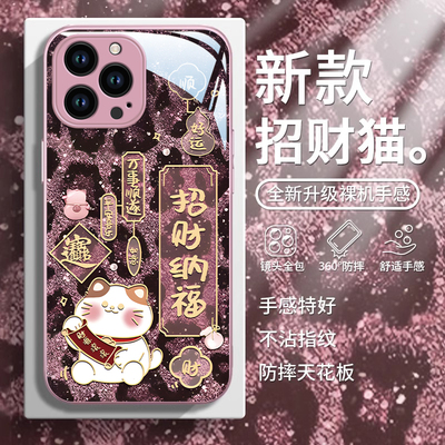 适用苹果16promax手机壳新款iphone15pro玻璃14防摔13可爱女12网红xsmax好运8plus招财猫7p高级感6s全包se2潮
