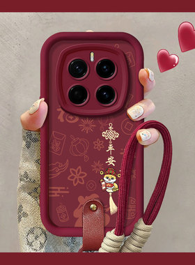 适用荣耀Magic7新款手机壳Magic6Pro潮流文字Magic5平安喜乐Magic4网红4Pro专用Magic3Pro硅胶套全包防摔