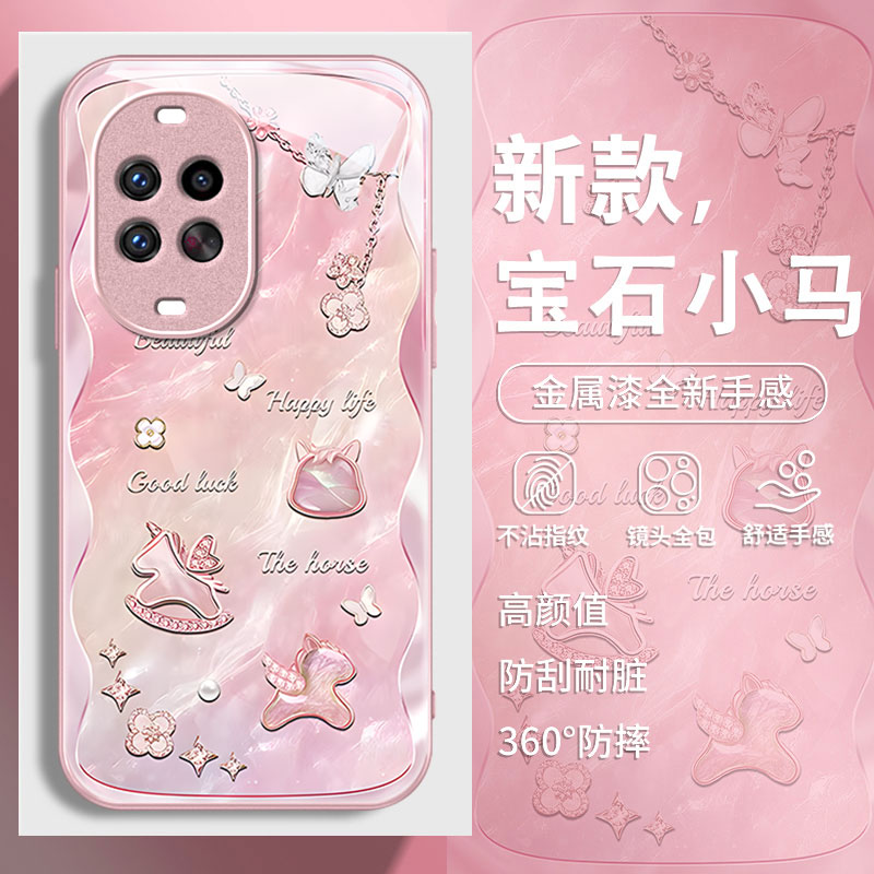 适用华为新款高级感轻奢风玻璃壳