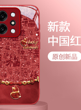 好运葫芦适用OPPOReno14手机壳Reno15全包防摔13Pro液态玻璃12高级感11新款女10保护套reno9/8/7网红爆款创意