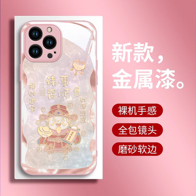 适用苹果16promax手机壳新款iphone15pro玻璃14防摔13网红12男女xsmax诸事皆顺8plus专用7p高级感6s全包se2潮