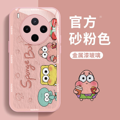 适用vivo新款高级感轻奢风玻璃壳