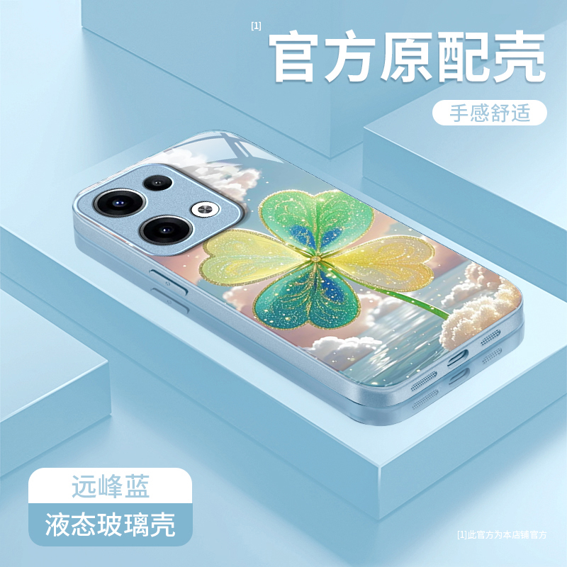 适用OPPO新款高级感轻奢风保护套
