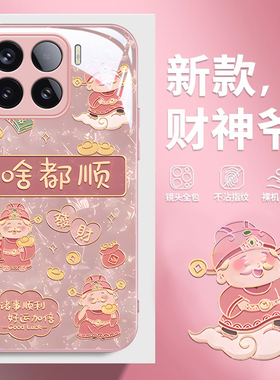 适用小米15手机壳新款小米14pro液态玻璃13防摔12x网红男女12spro财神啥都顺11ultra高级感10青春版镜头全包