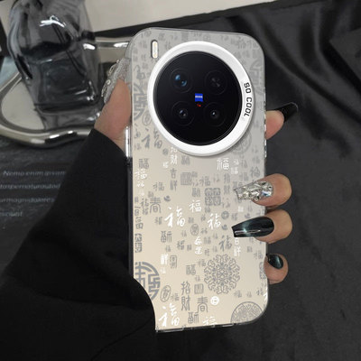 适用新款vivo个性创意小众保护套