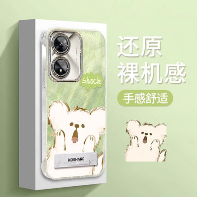 适用OPPOA系列可爱惊讶小狗外壳