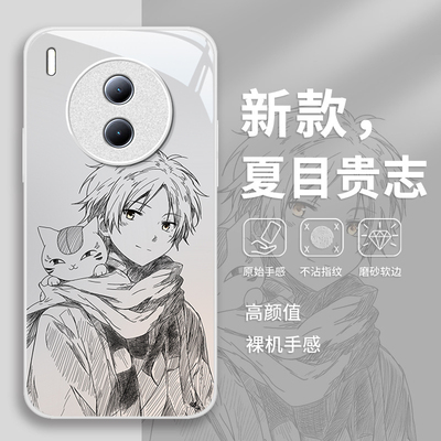 适用VIVOY系列猫咪老师手机壳