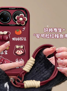 适用华为nova16Ultra好柿发生手机壳16pro新款16Z防摔huawei镜头保护套全包高级感外壳高颜值创意超薄男硅胶