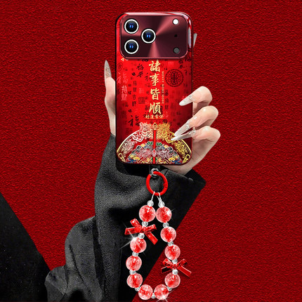 诸事皆顺适用苹果17Promax手机壳16plus高级感15Pro新年款14带手链13少女心12全包11防摔iPhone8/7不会撞壳XR