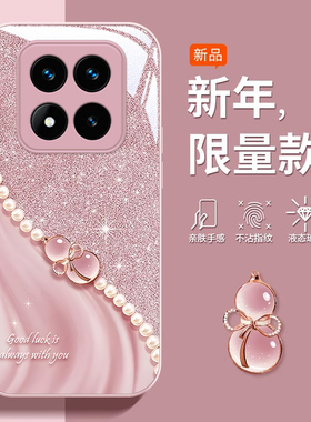 适用红米note14手机壳新款note13pro防摔note12可爱女网红note11se专用note10液态玻璃note9pro高级por全包+