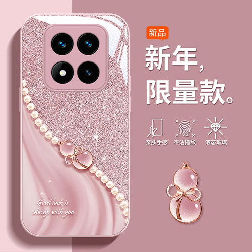 适用红米note14手机壳新款note13pro防摔note12可爱女网红note11se专用note10液态玻璃note9pro高级por全包+