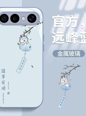 适用vivoS50Promini手机壳S50诸事皆顺S30女新款s20轻奢高级s19Pro网红爆款S18e全包防摔s17液态玻璃s16外壳