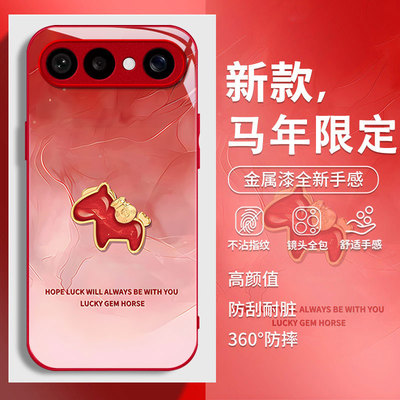 适用vivo新款网红爆款超火手机壳