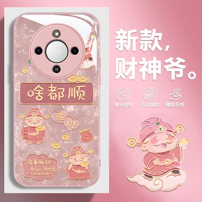 适用荣耀X70手机壳X70Pro财神爷X70i啥都顺X60GT女新款honor华为荣耀x50全包防摔x40高级感小众x30创意玻璃壳