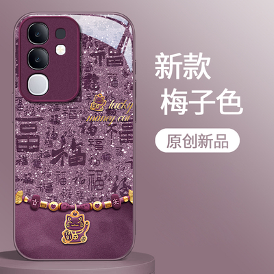 适用vivo新款高级感轻奢风玻璃壳