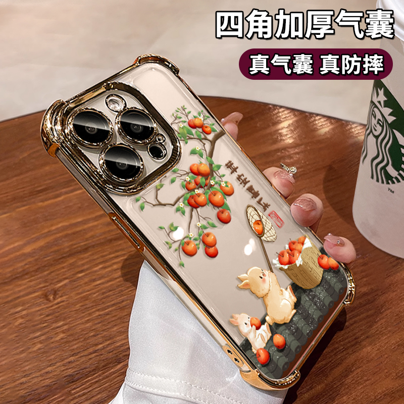 适用苹果新款高级感轻奢风保护套