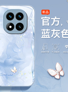 适用红米note14Pro+新款手机壳14Proplus晕染蝴蝶note13高级感玻璃壳12turbo全包防摔11少女心10时尚爆款外壳