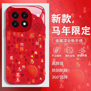 6外壳 适用iQOO15手机壳iqoo13百马图12Pro网红爆款 11S高级感小众icoo爱酷neo10全包防摔Z9液态玻璃Z8新年款