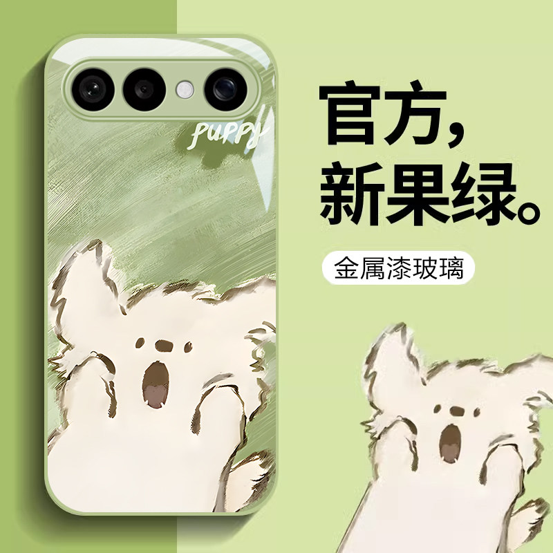 适用新款VIVO可爱卡通创意保护套