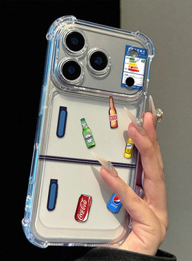 适用苹果17手机壳iPhone16夏日饮料冰箱15Pro个性创意14Plus高级感女13Promax全包透明12/11气囊防摔8/7软壳