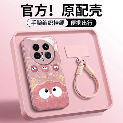 适用华为mate系列搞怪煤球手机壳