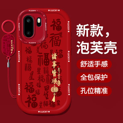 适用一加新款网红爆款超火手机壳