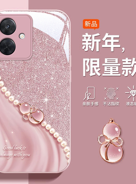 适用oppoA3i手机壳新款A2m水晶葫芦opp0防摔a2x可爱女网红A3pro液态玻璃a11x高级感a3pro专用a11s镜头全包a32