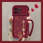 适用小米Redmi红米K70Pro手机壳国潮文字K60至尊版 平安喜乐K50喜庆新年款 K40s硅胶保护套K30Pro全包防摔软壳