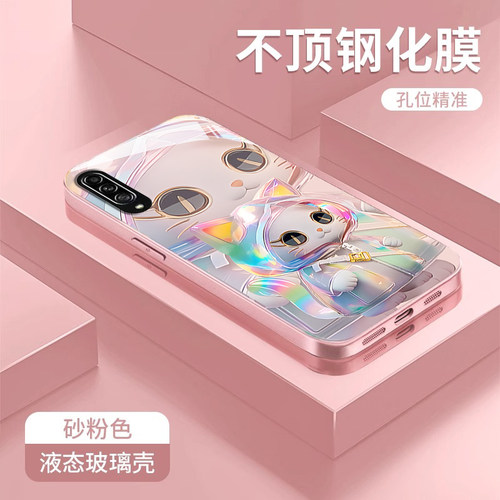 适用三星A系列可爱镭射猫咪外壳