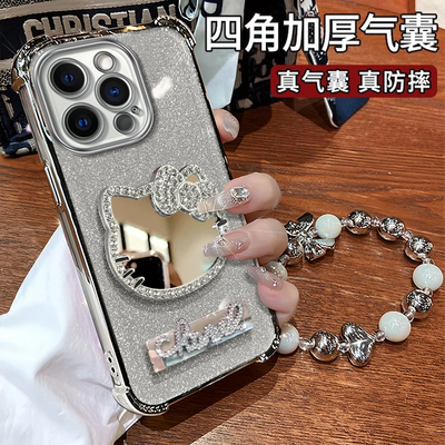 适用苹果新款高级感带手链保护套