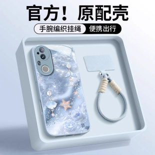 9金属玻璃防摔外壳s6 适用vivos20pro手机壳S19轻奢s18新款 s17颜值s16e唯美s15e 12高级闪闪鱼尾时尚 s10e女款