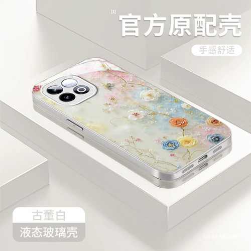 适用iQOO新款高级感轻奢风玻璃壳