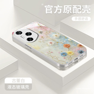 适用荣耀新款高级感带挂绳玻璃壳