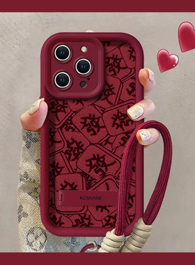 适用苹果16promax手机壳新款iphone15pro硅胶14麻将发顺13可爱女网红12秋冬11挂绳xsmax高级8plus镜头7p全包