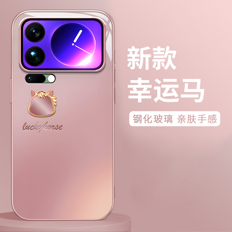 适用小米新款高级感轻奢风玻璃壳