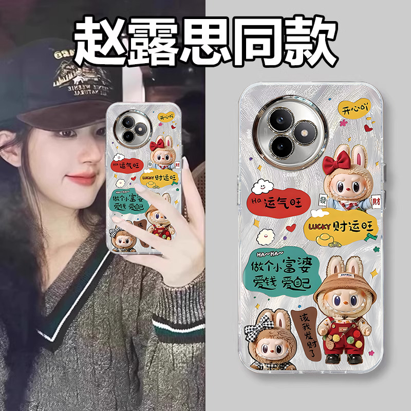 适用红米新款高级感轻奢风保护套