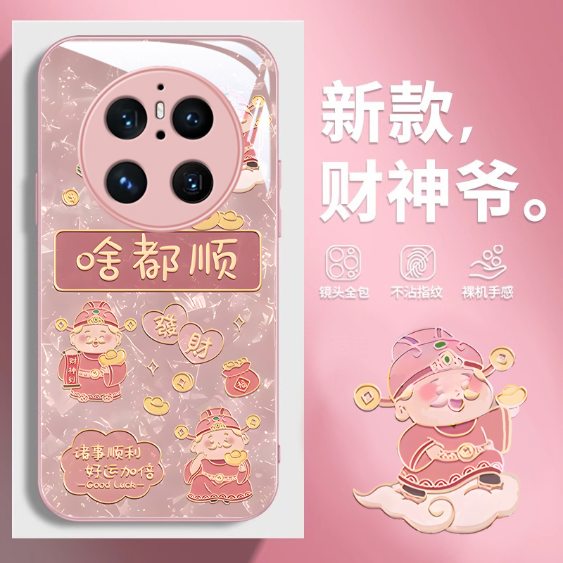 适用华为mate70pro手机壳新款mate60液态玻璃mate50pro/40防摔mate30pro网红男女mate20新年财神爷高级感全包