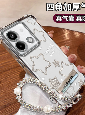 适用红米note13新款手机壳14ProPlus星星14Pro+网红爆款12Turbo个性创意11TPro轻奢高级note10电镀四角防摔壳
