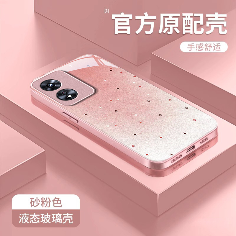 OPPOA系列简约创意小星星手机壳