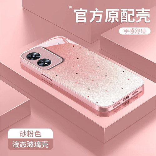 OPPOA系列简约创意小星星手机壳