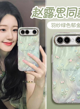 适用vivoS50Promini手机壳S50郁金香S30高级感晕染S20新款女vivo全包防摔s19带手链s18镜头膜s17网红爆款外壳